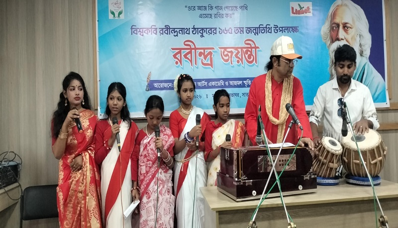 রবীন্দ্রনাথ ঠাকুরের জন্মতিথি উপলক্ষে সাতক্ষীরায় রবীন্দ্র জয়ন্তী উৎসব